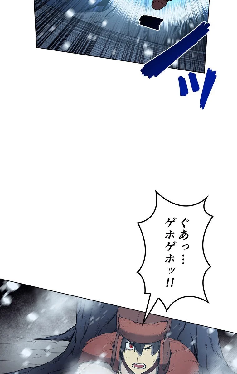 テムパル〜アイテムの力〜 第36話 - 78