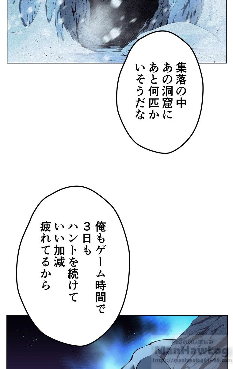 テムパル〜アイテムの力〜 第37話 - 29