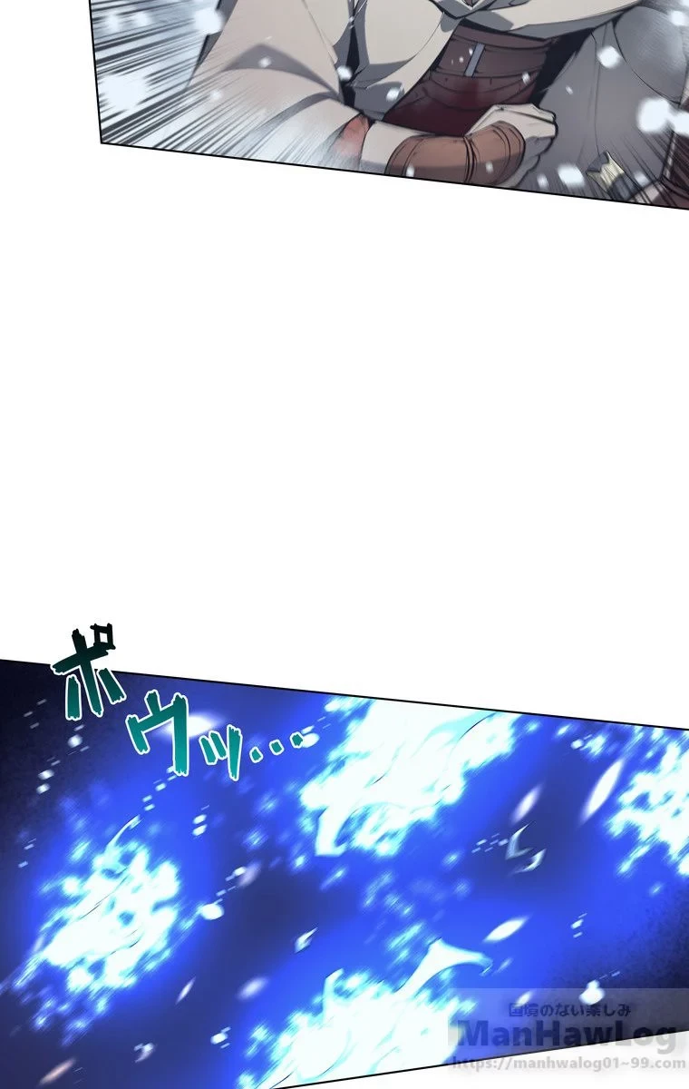 テムパル〜アイテムの力〜 第36話 - 83