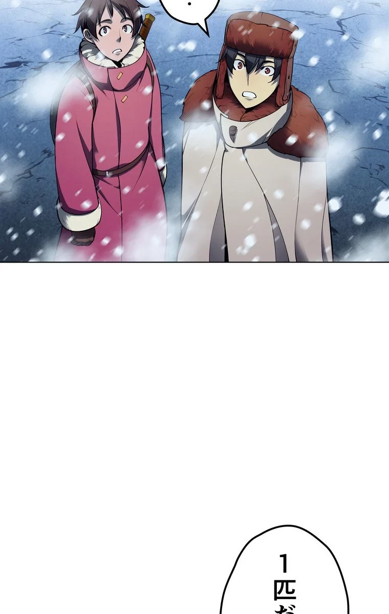 テムパル〜アイテムの力〜 第37話 - 31