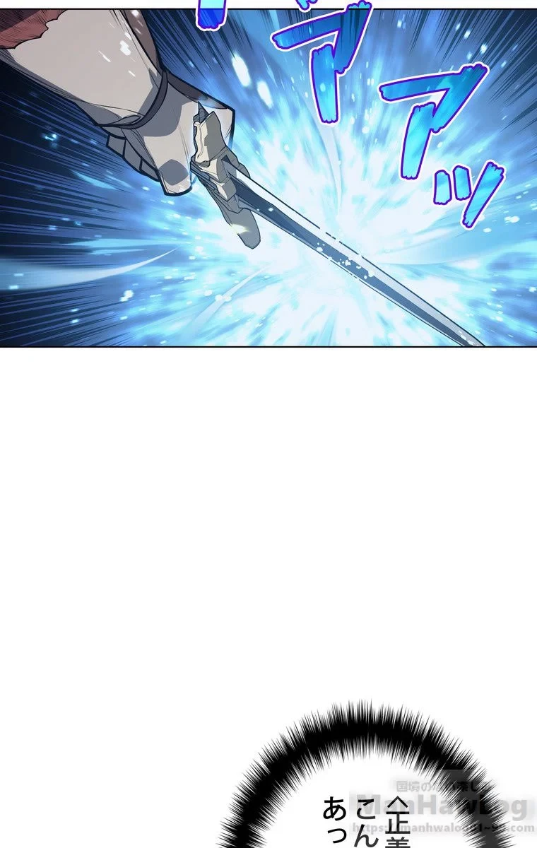 テムパル〜アイテムの力〜 第36話 - 89