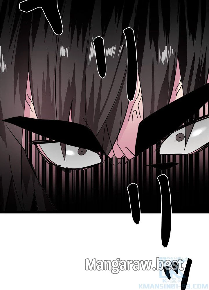 華山転生 第239話 - 121