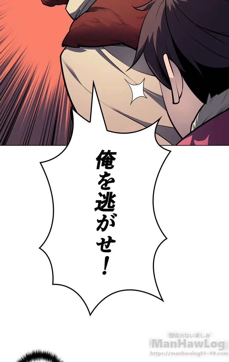 テムパル〜アイテムの力〜 第37話 - 41