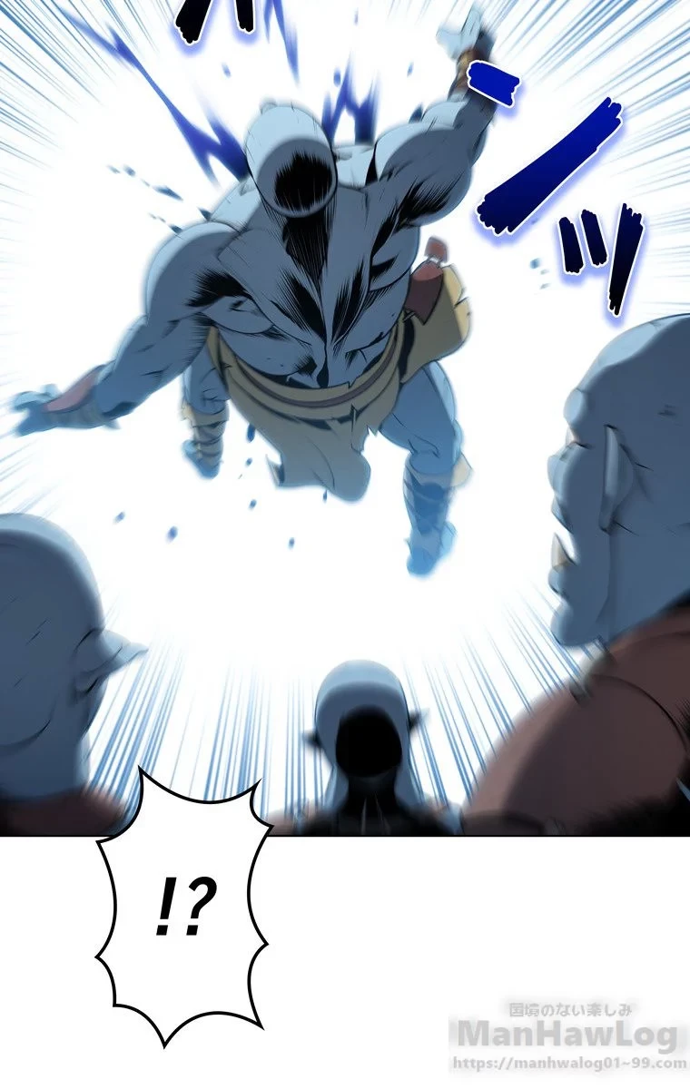 テムパル〜アイテムの力〜 第36話 - 95