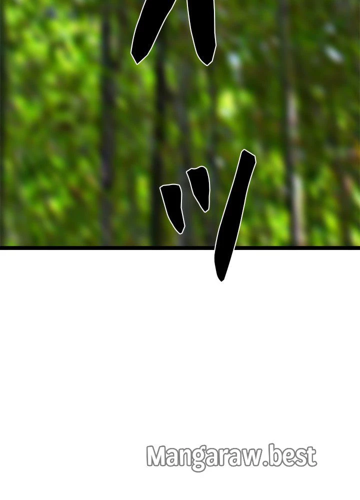 華山転生 第239話 - 126