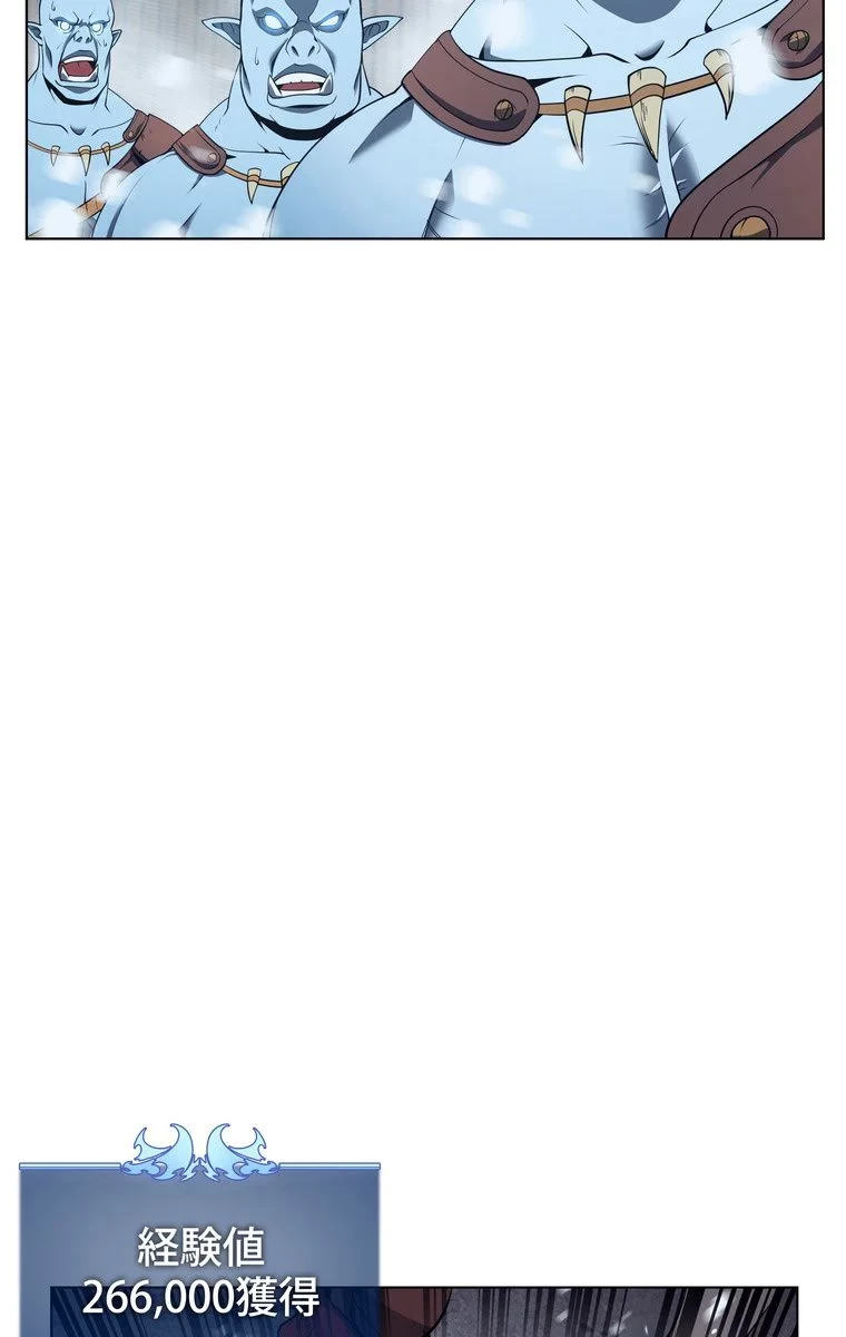 テムパル〜アイテムの力〜 第36話 - 99