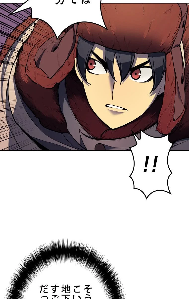 テムパル〜アイテムの力〜 第37話 - 49