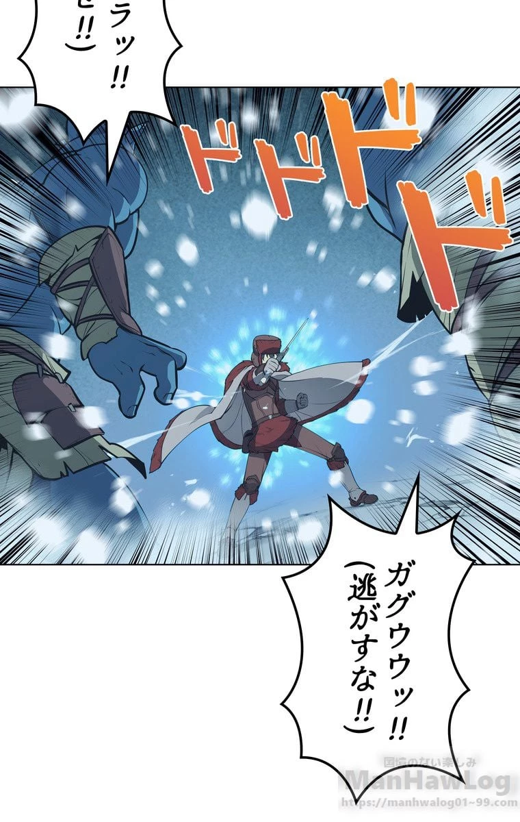 テムパル〜アイテムの力〜 第36話 - 104