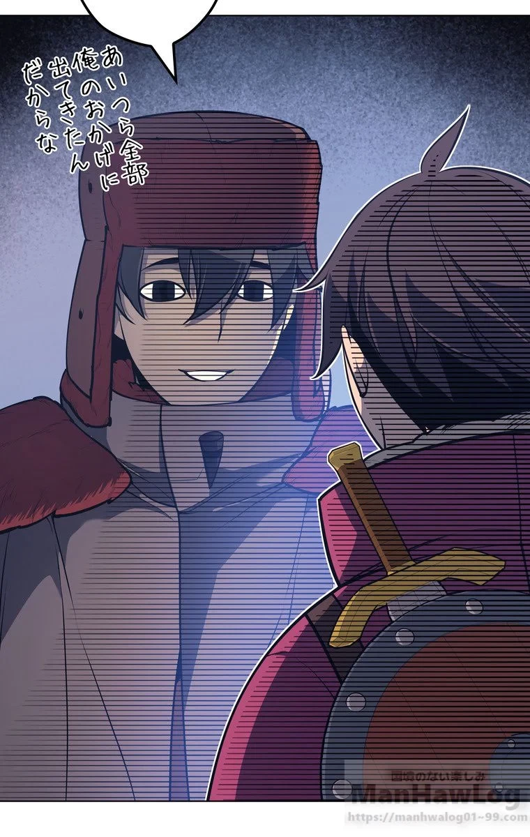 テムパル〜アイテムの力〜 第37話 - 53