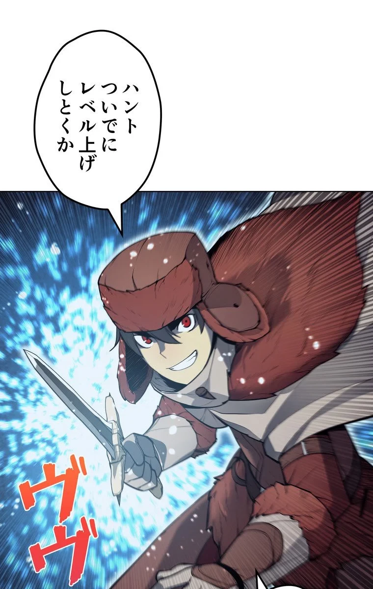 テムパル〜アイテムの力〜 第36話 - 105