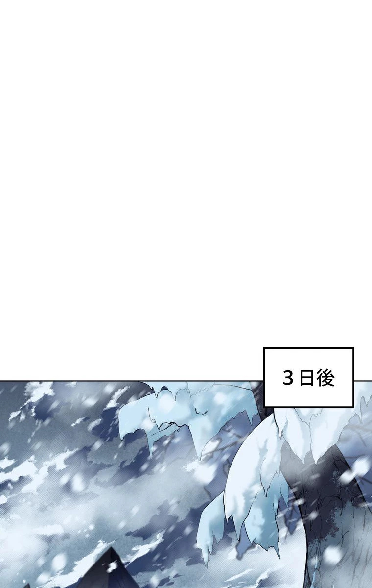 テムパル〜アイテムの力〜 第36話 - 108