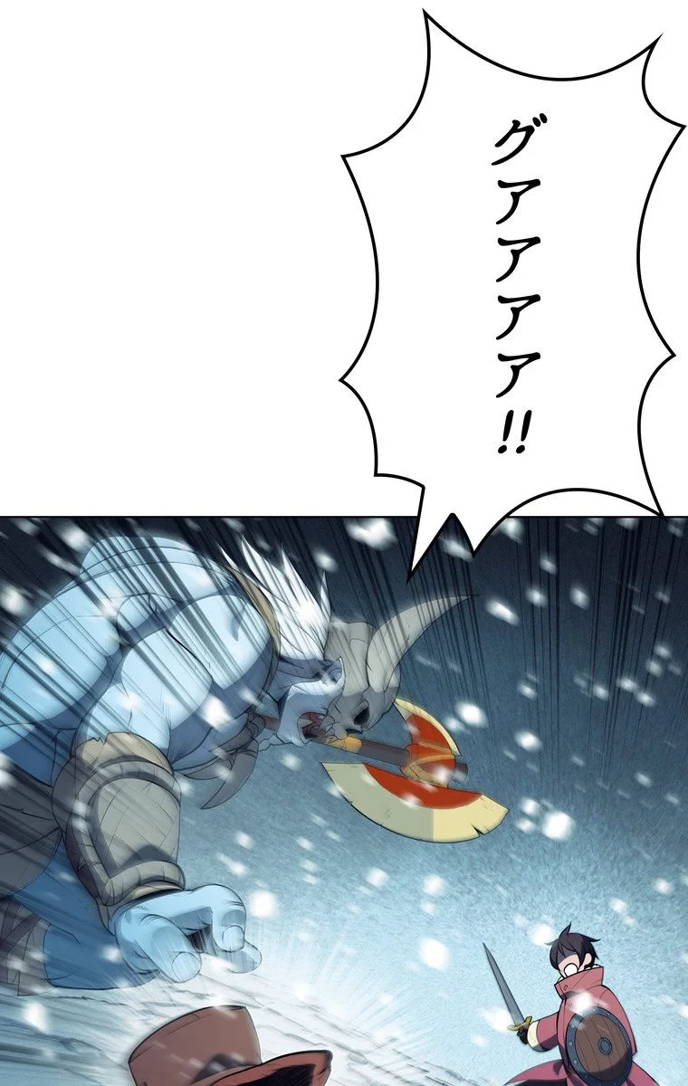 テムパル〜アイテムの力〜 第37話 - 69