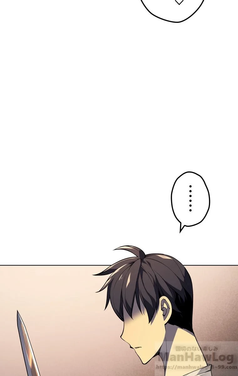 テムパル〜アイテムの力〜 第38話 - 38