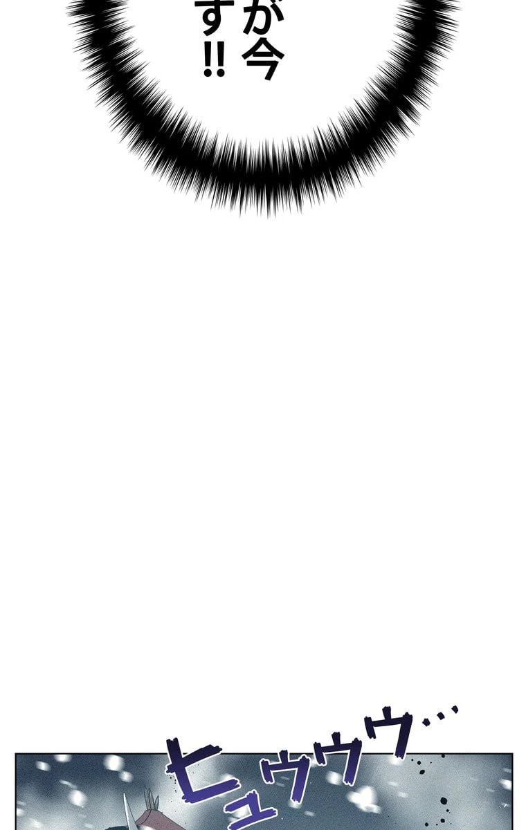 テムパル〜アイテムの力〜 第36話 - 123