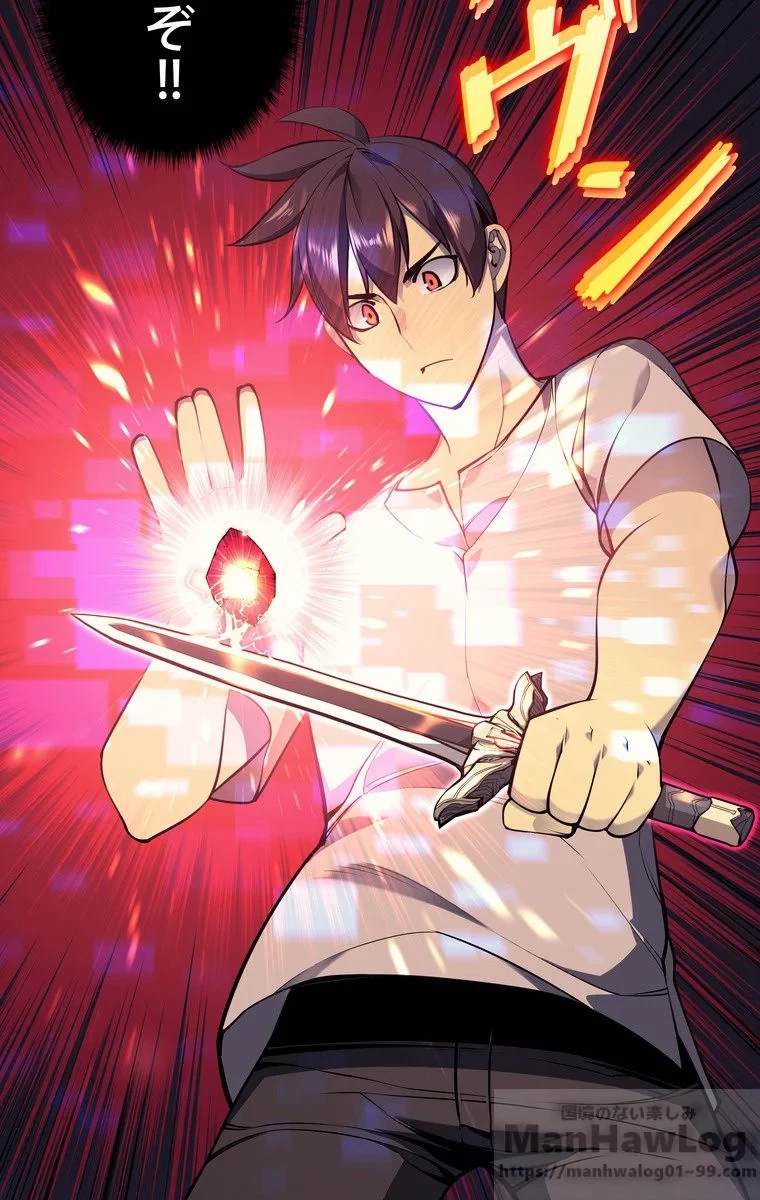 テムパル〜アイテムの力〜 第38話 - 44