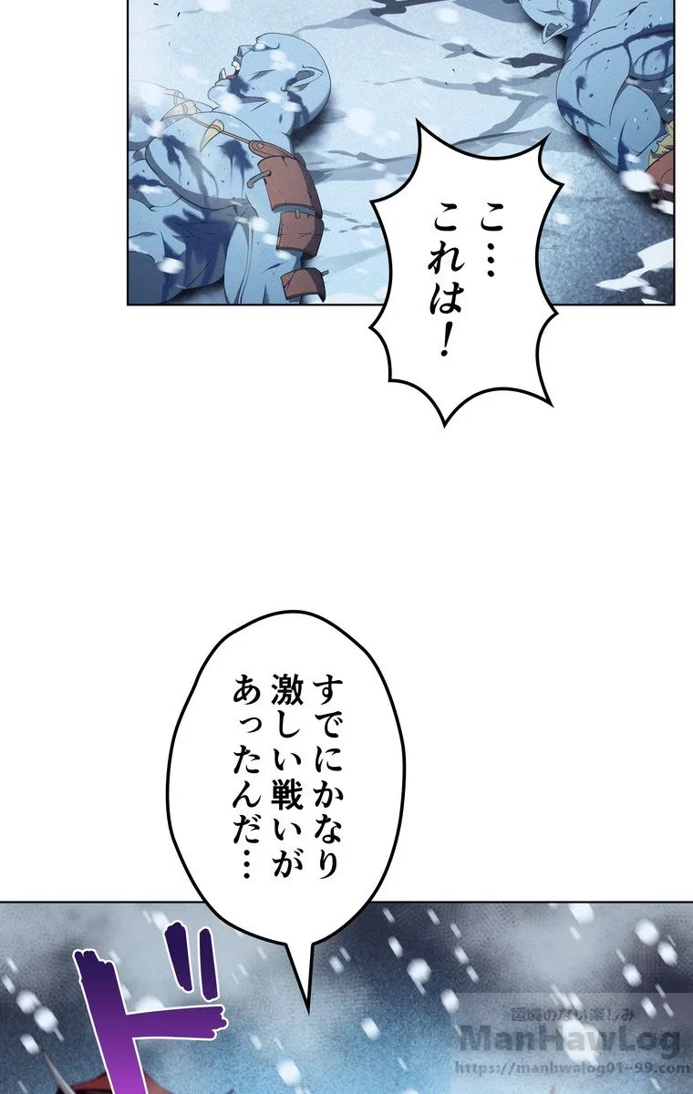 テムパル〜アイテムの力〜 第36話 - 125