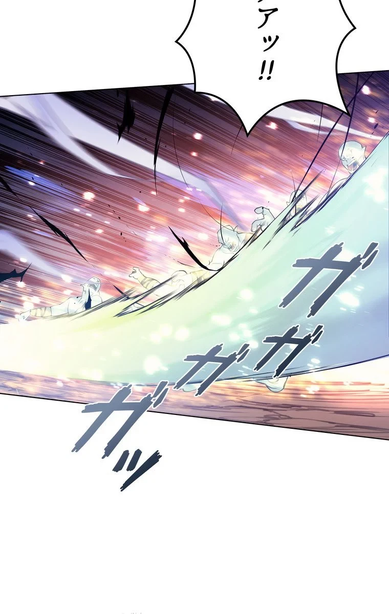 テムパル〜アイテムの力〜 第37話 - 75