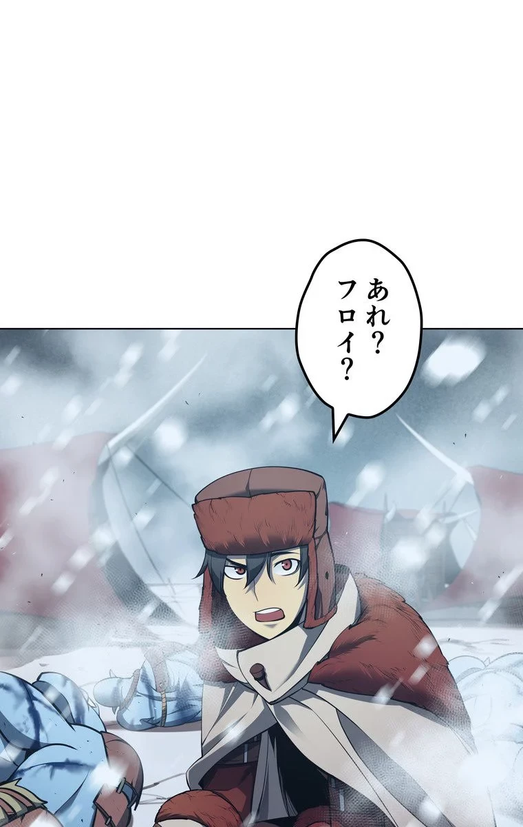 テムパル〜アイテムの力〜 第36話 - 129