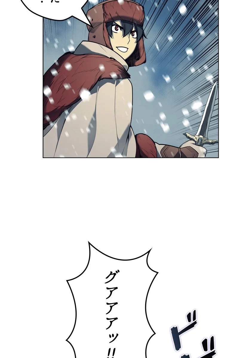 テムパル〜アイテムの力〜 第37話 - 79