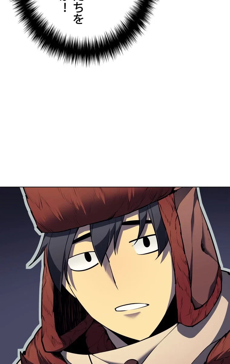 テムパル〜アイテムの力〜 第36話 - 132