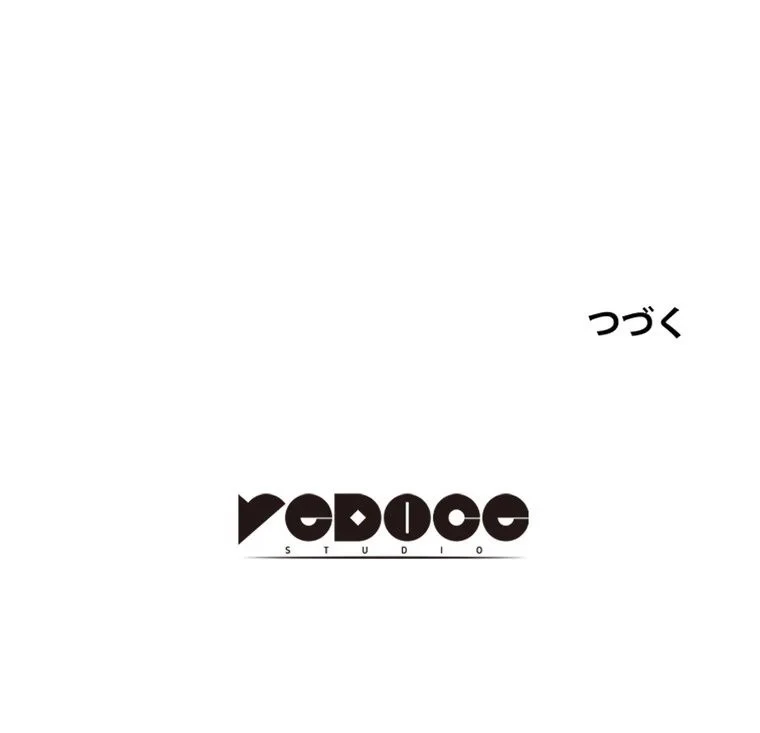 テムパル〜アイテムの力〜 第36話 - 136