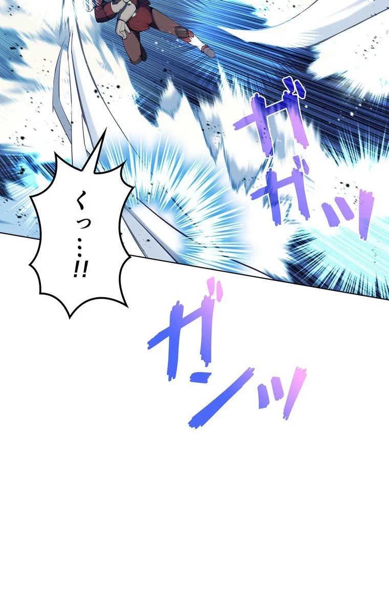 テムパル〜アイテムの力〜 第37話 - 87