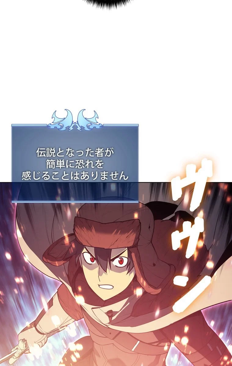 テムパル〜アイテムの力〜 第37話 - 91