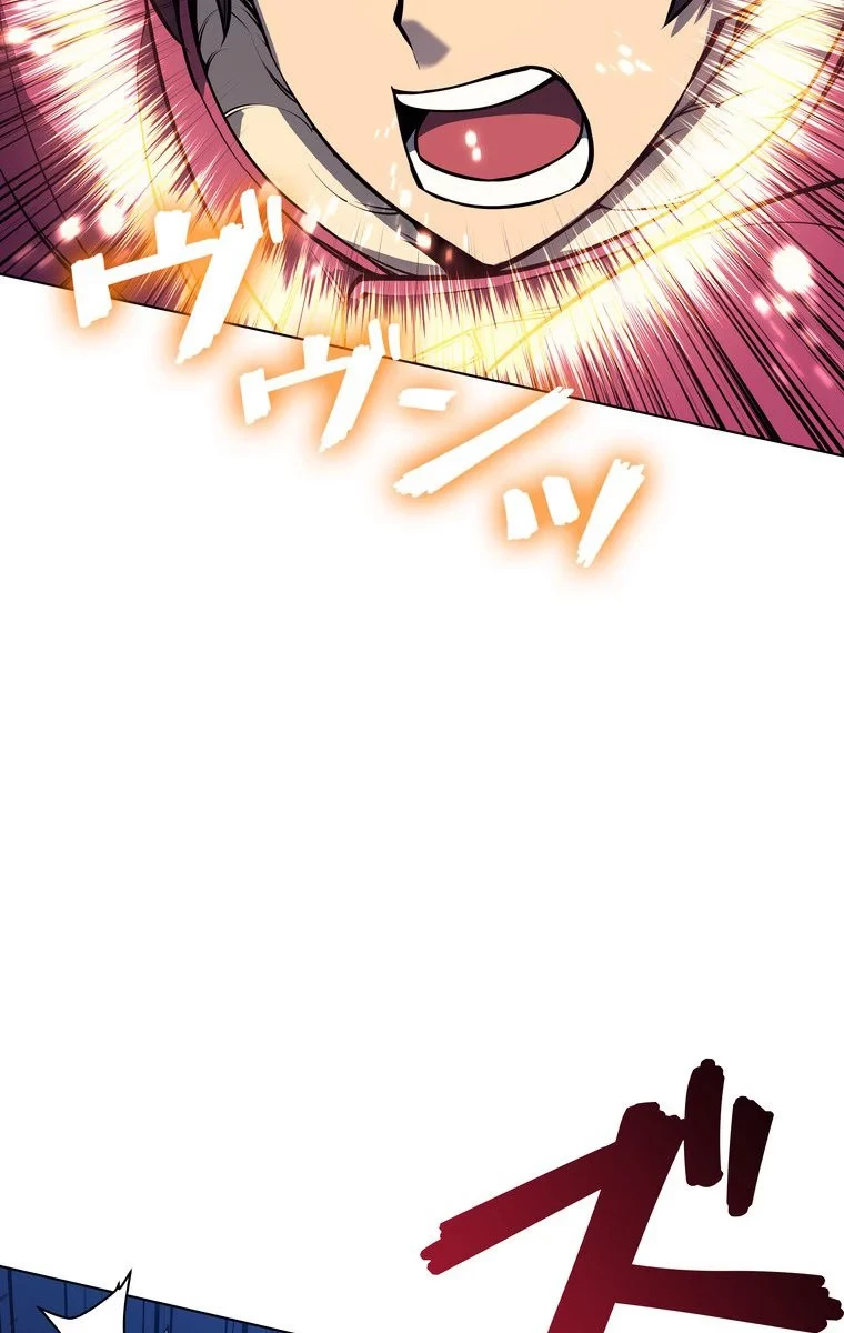 テムパル〜アイテムの力〜 第37話 - 96