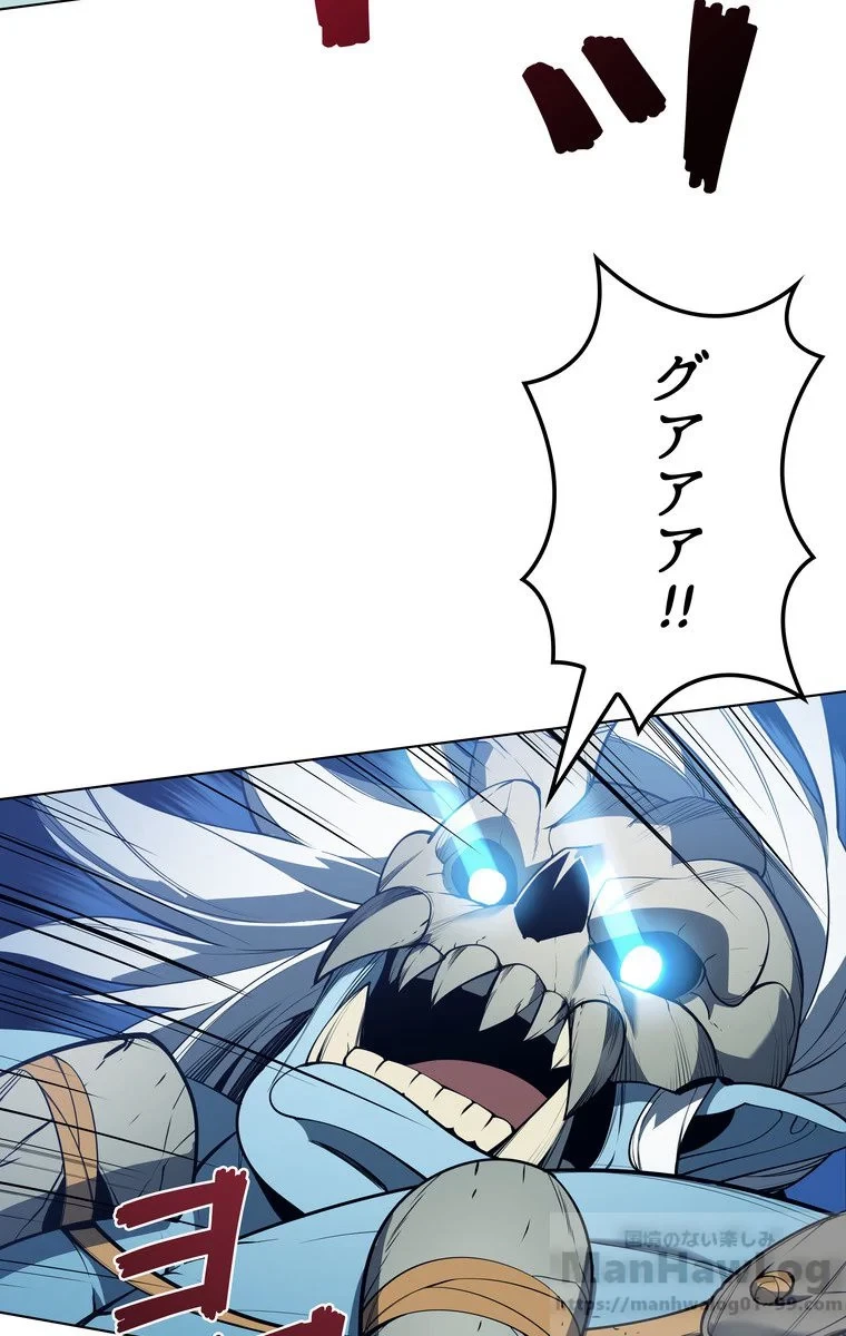 テムパル〜アイテムの力〜 第37話 - 98