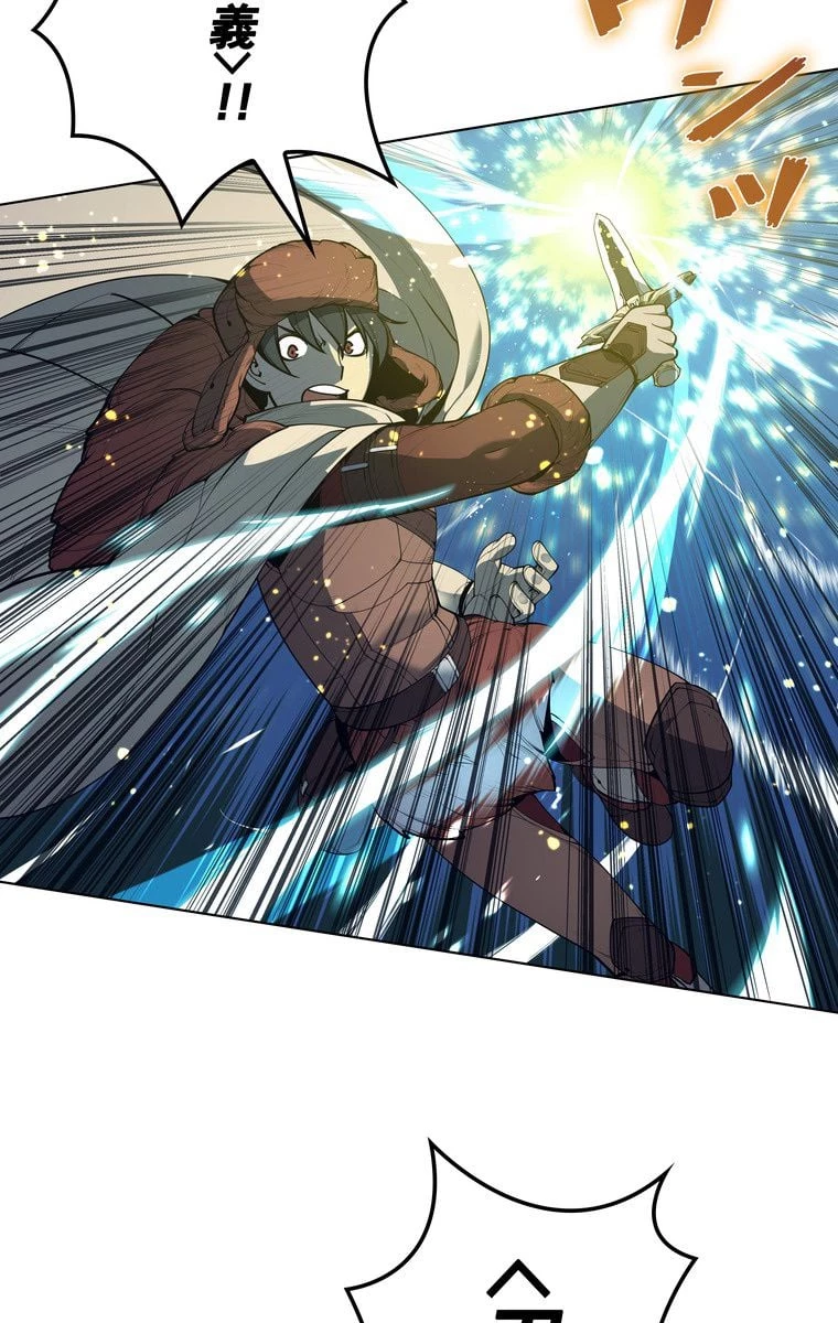 テムパル〜アイテムの力〜 第37話 - 103