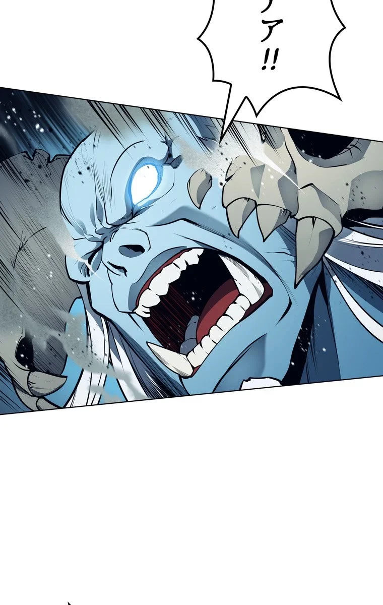 テムパル〜アイテムの力〜 第37話 - 111