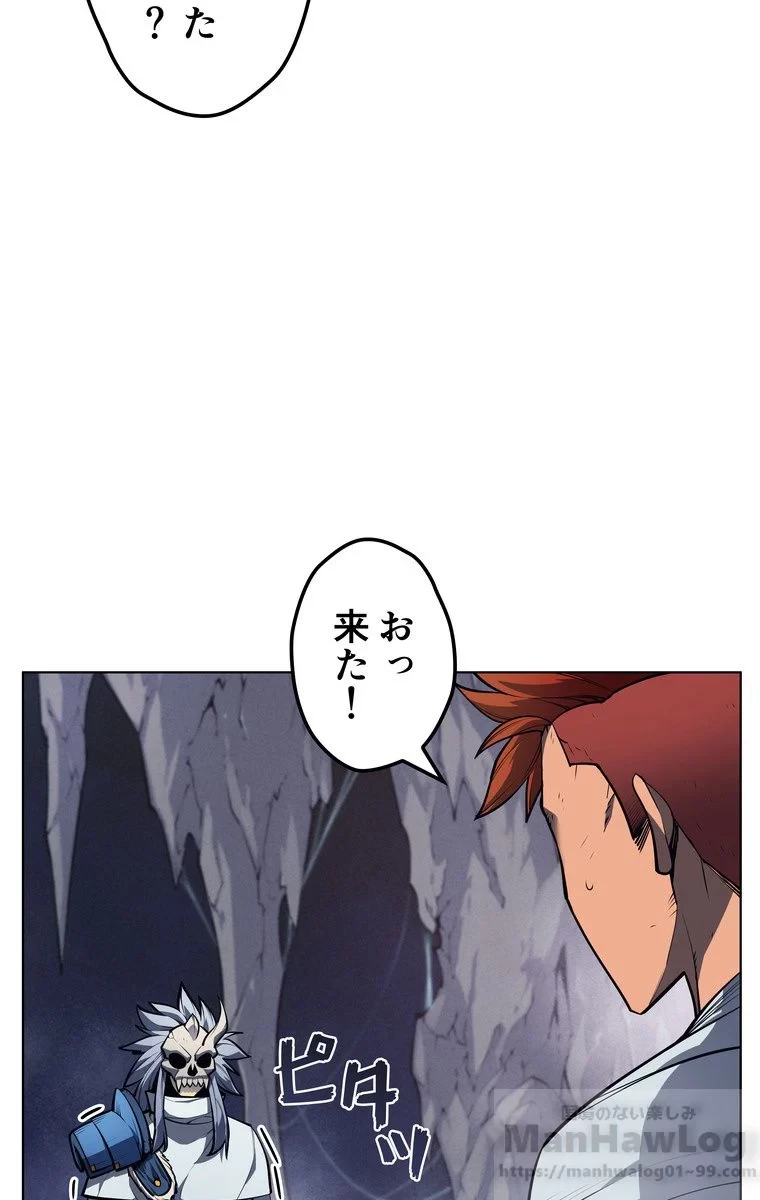 テムパル〜アイテムの力〜 第39話 - 35