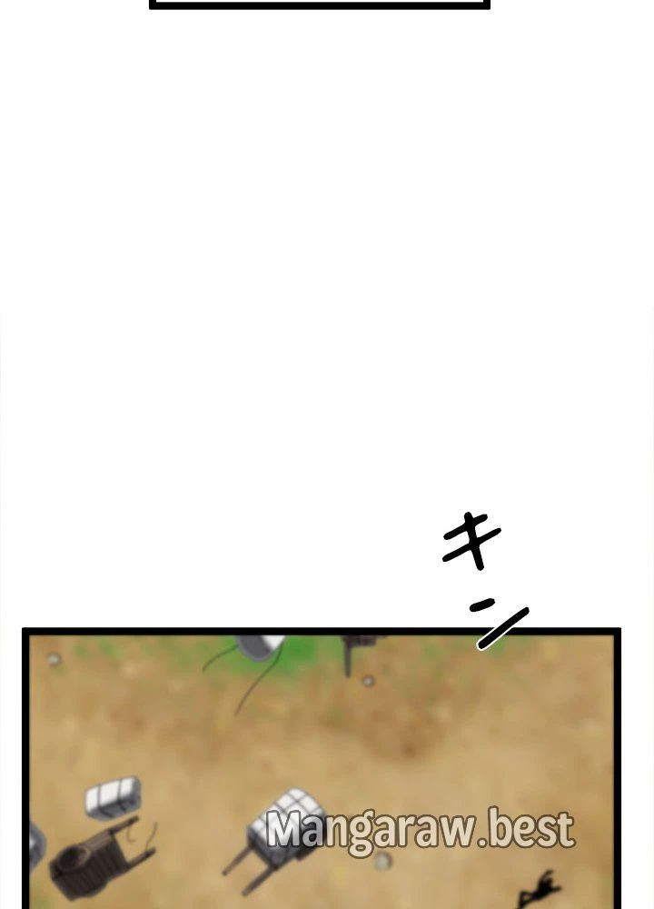 華山転生 第240話 - 114