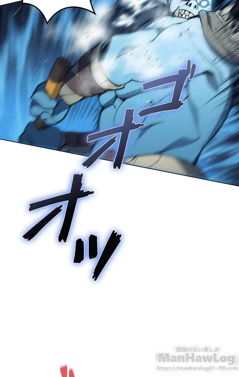 テムパル〜アイテムの力〜 第37話 - 119