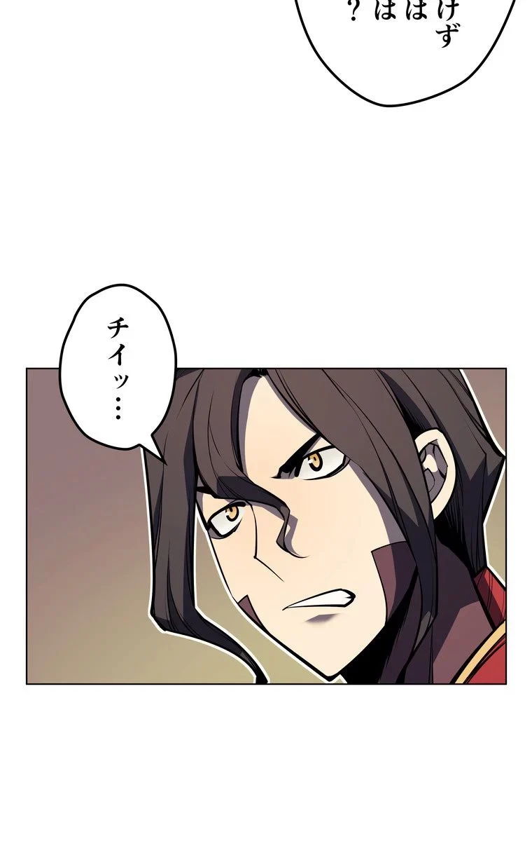 テムパル〜アイテムの力〜 第38話 - 99