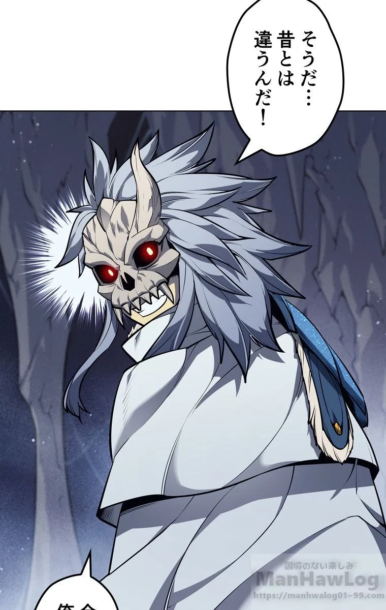 テムパル〜アイテムの力〜 第39話 - 47