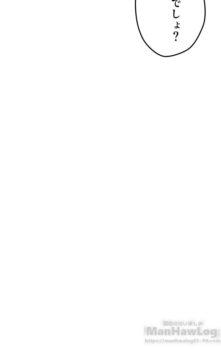 テムパル〜アイテムの力〜 第38話 - 104