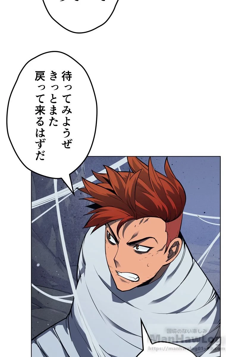 テムパル〜アイテムの力〜 第39話 - 50