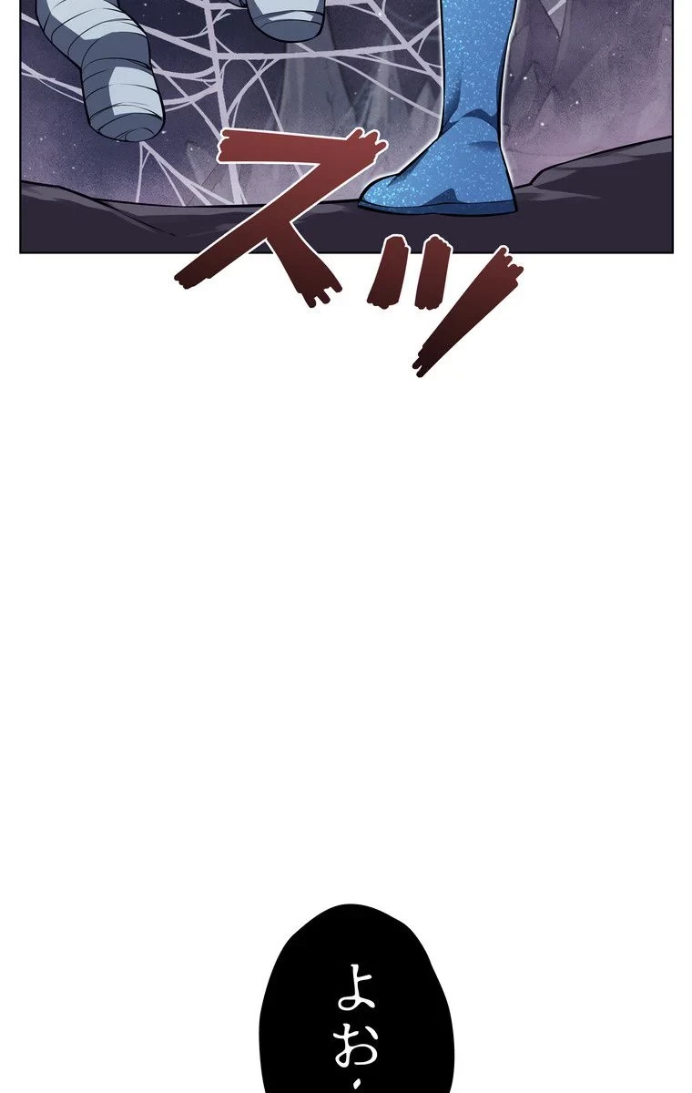 テムパル〜アイテムの力〜 第39話 - 52