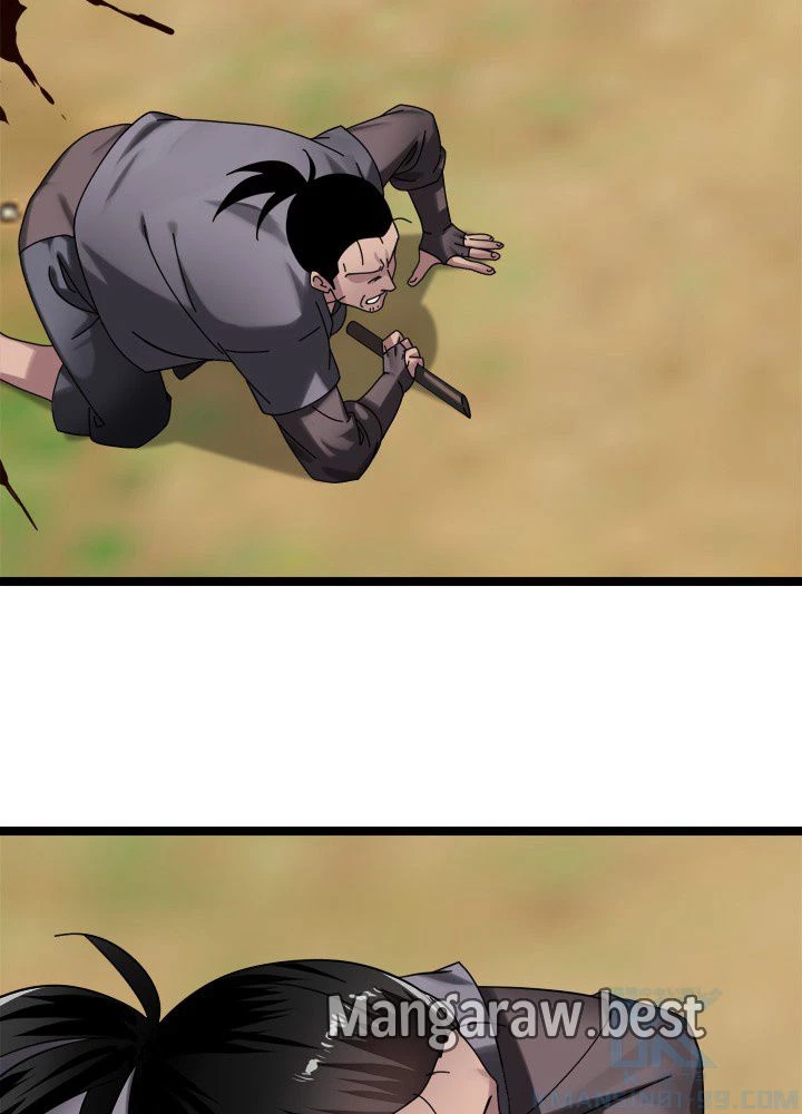 華山転生 第240話 - 133