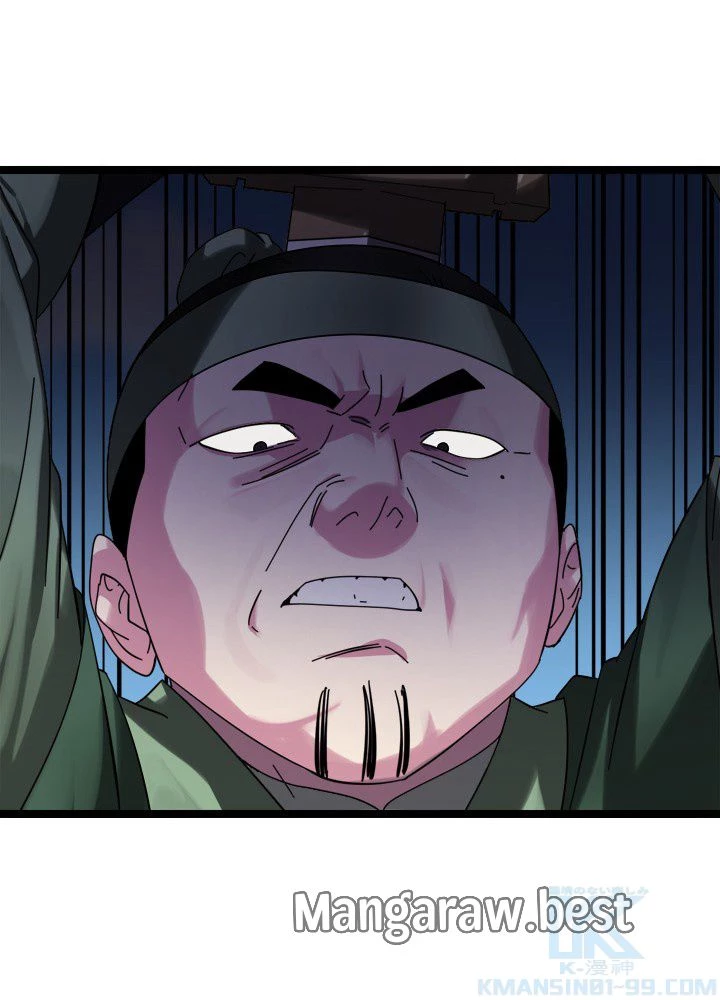 華山転生 第240話 - 136