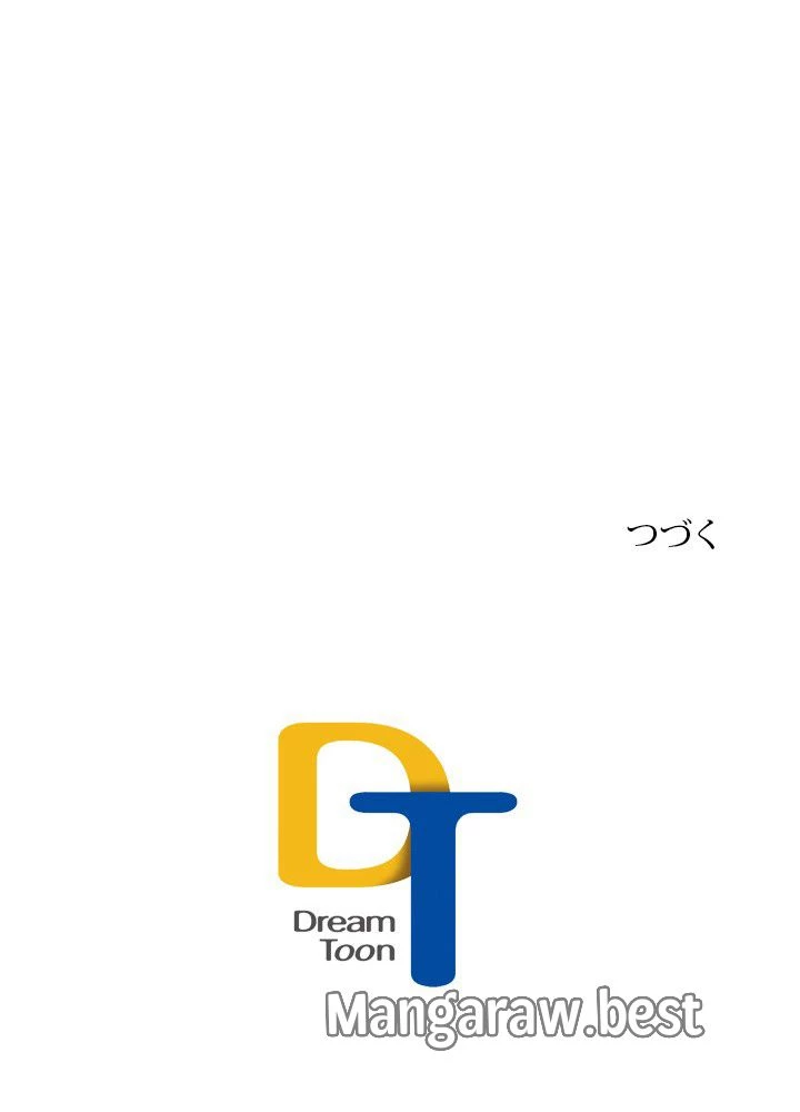 華山転生 第240話 - 138