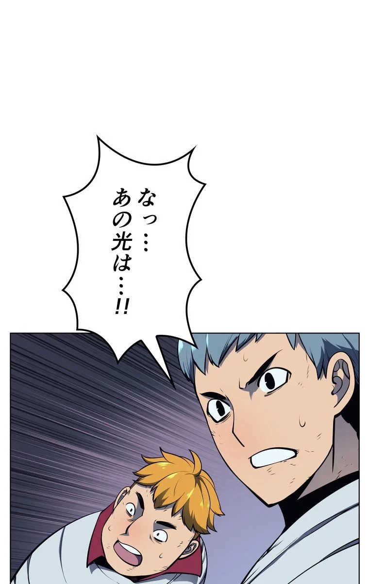 テムパル〜アイテムの力〜 第39話 - 60