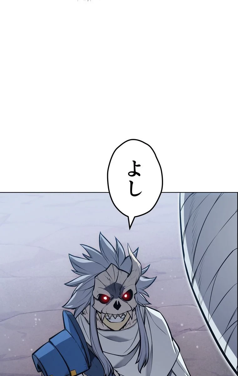 テムパル〜アイテムの力〜 第39話 - 64