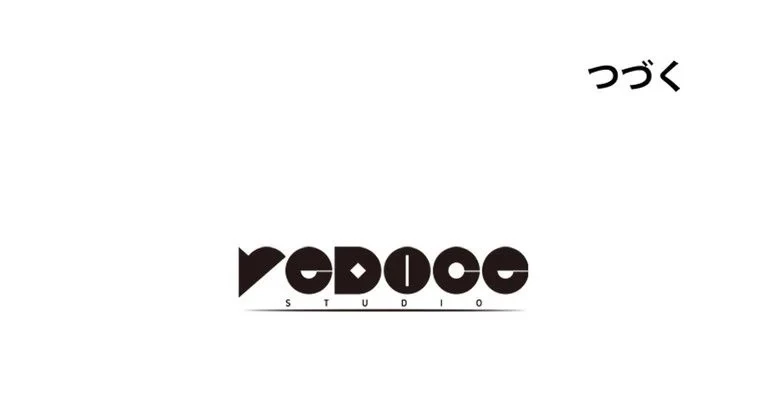 テムパル〜アイテムの力〜 第37話 - 145