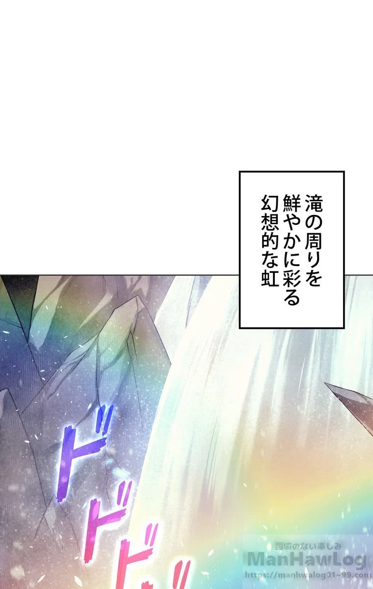 テムパル〜アイテムの力〜 第40話 - 2