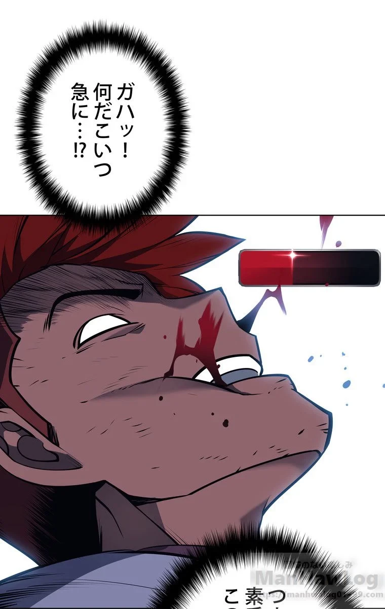 テムパル〜アイテムの力〜 第39話 - 71