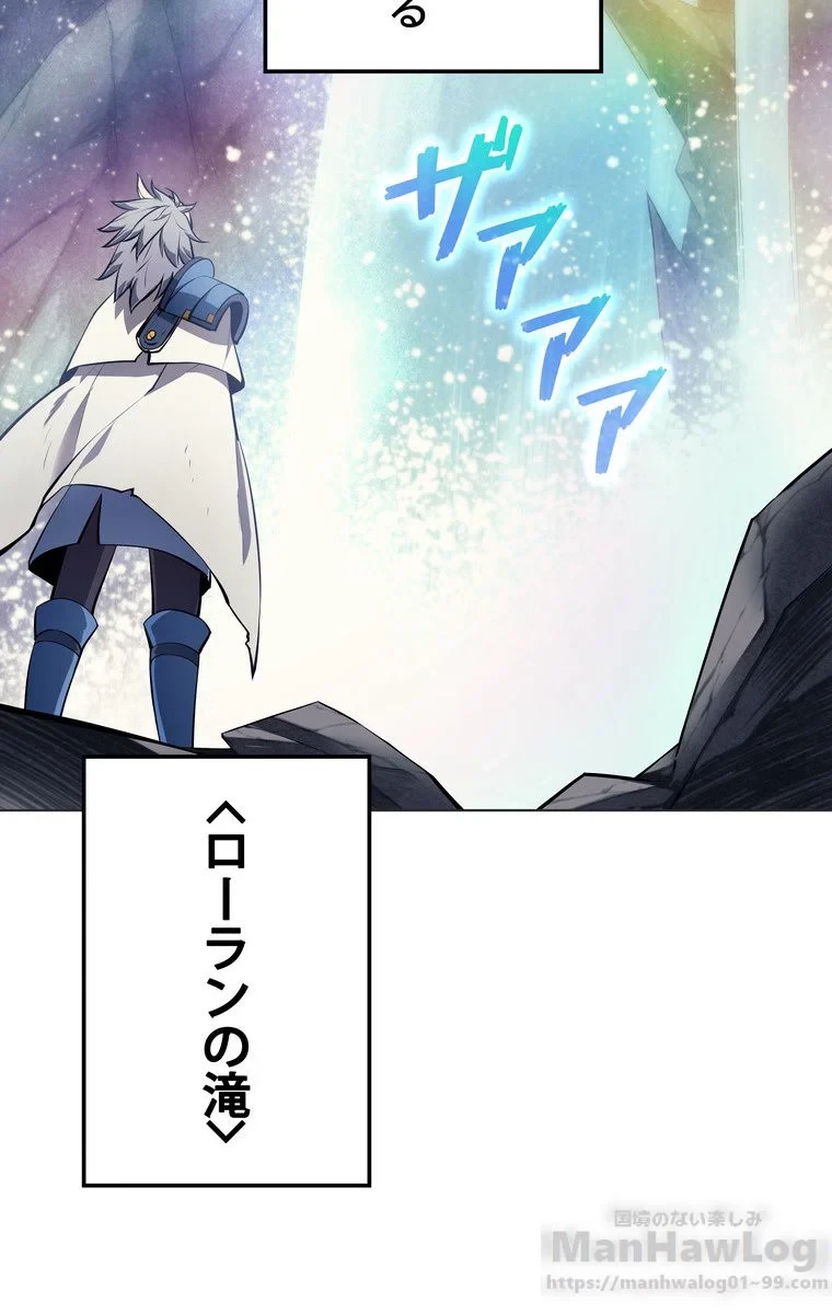 テムパル〜アイテムの力〜 第40話 - 5