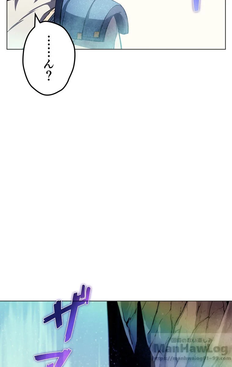 テムパル〜アイテムの力〜 第40話 - 11