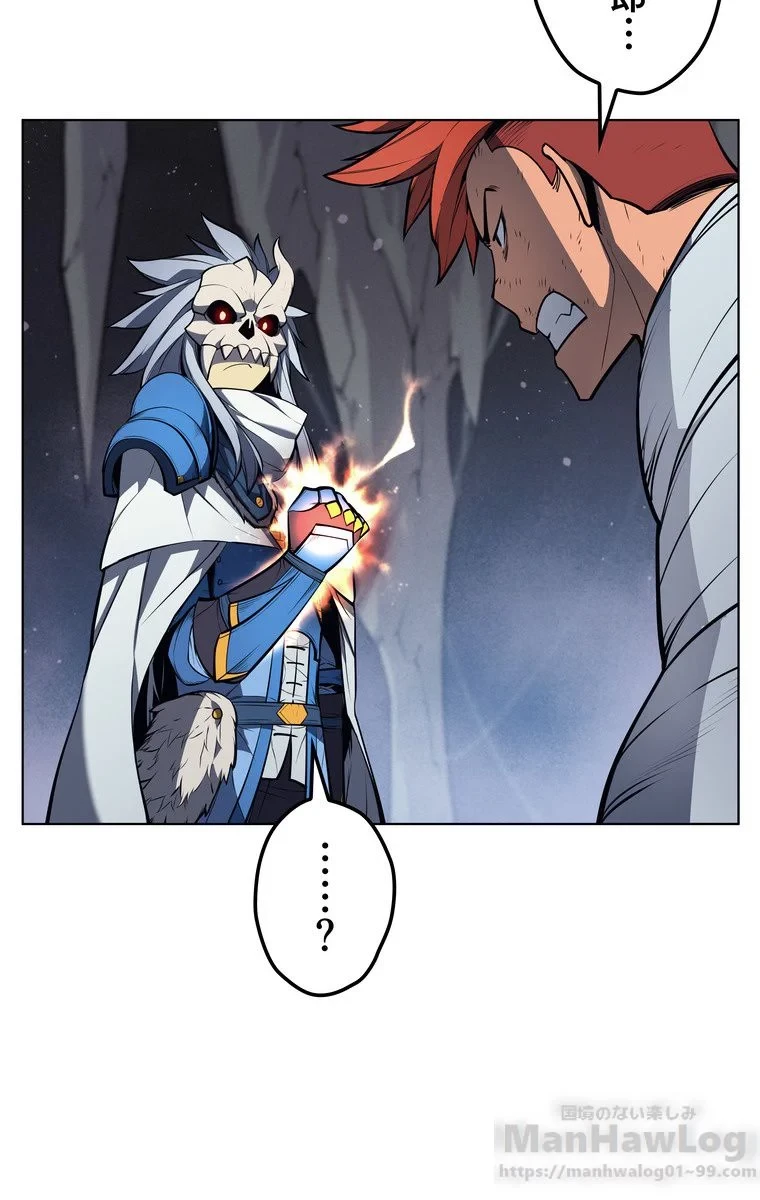 テムパル〜アイテムの力〜 第39話 - 77